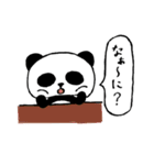 もちパンダ（個別スタンプ：9）