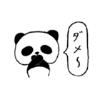 もちパンダ（個別スタンプ：11）