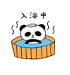 もちパンダ（個別スタンプ：35）