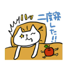 ネコとリンゴ4（個別スタンプ：31）