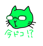 かおねこ（個別スタンプ：3）