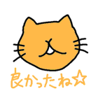 かおねこ（個別スタンプ：4）