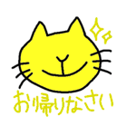 かおねこ（個別スタンプ：19）