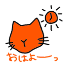 かおねこ（個別スタンプ：23）