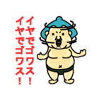 yokozuna-man (セリフ付き)（個別スタンプ：1）