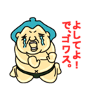 yokozuna-man (セリフ付き)（個別スタンプ：6）