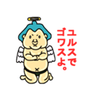 yokozuna-man (セリフ付き)（個別スタンプ：13）