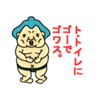 yokozuna-man (セリフ付き)（個別スタンプ：25）