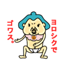 yokozuna-man (セリフ付き)（個別スタンプ：35）