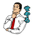 続・アメリカンポップ関西弁（個別スタンプ：9）
