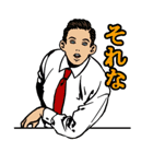 続・アメリカンポップ関西弁（個別スタンプ：10）