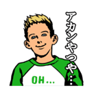 続・アメリカンポップ関西弁（個別スタンプ：12）