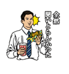 続・アメリカンポップ関西弁（個別スタンプ：14）