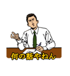 続・アメリカンポップ関西弁（個別スタンプ：20）