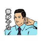 続・アメリカンポップ関西弁（個別スタンプ：23）