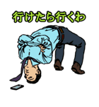 続・アメリカンポップ関西弁（個別スタンプ：25）