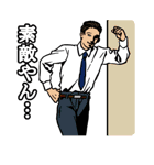 続・アメリカンポップ関西弁（個別スタンプ：26）