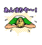続・アメリカンポップ関西弁（個別スタンプ：28）