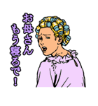 続・アメリカンポップ関西弁（個別スタンプ：30）