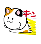 ゆるねこトロミとやんちゃなQべえの生活（個別スタンプ：18）