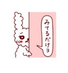 照れ屋のウサギ（個別スタンプ：27）