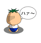 ベイビィ君（個別スタンプ：2）