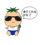 ベイビィ君（個別スタンプ：15）