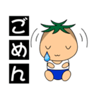 ベイビィ君（個別スタンプ：33）