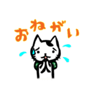 さすらいねこ おかか（個別スタンプ：19）