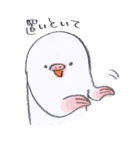 鳥だよ。（個別スタンプ：4）