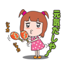 大阪弁女子（個別スタンプ：2）