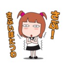 大阪弁女子（個別スタンプ：5）