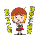 大阪弁女子（個別スタンプ：6）