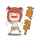 大阪弁女子（個別スタンプ：7）