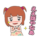 大阪弁女子（個別スタンプ：9）