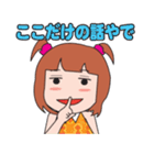 大阪弁女子（個別スタンプ：27）