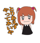 大阪弁女子（個別スタンプ：29）