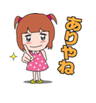 大阪弁女子（個別スタンプ：34）