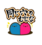 もっと知りたい！ことわざくん2（個別スタンプ：5）