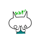 まるぺけさんかくん（個別スタンプ：14）