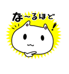 おしゃべりネコ「ゴロゴロ＆ニャンニャン」（個別スタンプ：1）