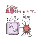 子育てNow！（個別スタンプ：23）