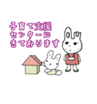 子育てNow！（個別スタンプ：33）