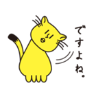 きいろねこ（個別スタンプ：1）