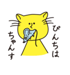 きいろねこ（個別スタンプ：19）