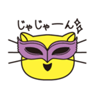 きいろねこ（個別スタンプ：22）