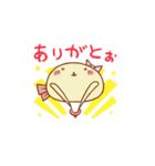 なごやん（個別スタンプ：20）
