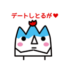 富山さん（個別スタンプ：21）