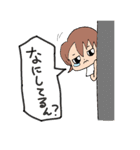 束縛女の一日（個別スタンプ：1）