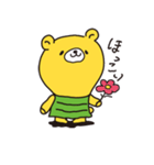 koguma（個別スタンプ：17）